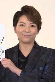 Photo of Kizuki Yuuma as Tsurumaru Daigo