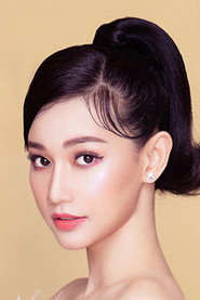 Photo of Quỳnh Chi as Phương Thùy