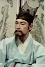 Photo of Chun Yu as Isato