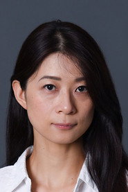 Photo of Naoki Kondo as Miyuki