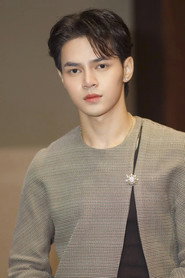 Photo of Vita Min