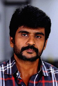 Photo of Shreekumar as Michael