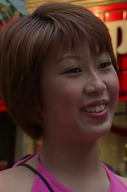 Photo of Chat Pui-Wan as Be Be