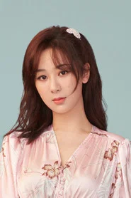 Photo of Yang Zi