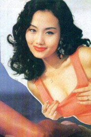 Photo of Xin Ying as Lin Cuiyun