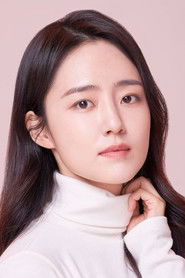 Photo of Park Joo-young as Woman