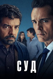 Season 1 poster