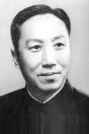 Photo of Shen Jinbo as Leader