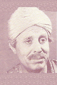 Photo of Ghulam Mohammed as Sardar Sher-e-Koh (as Ghulam Mohomed)