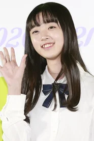 Photo of Hwang Yoo-rim as Eun-jeong