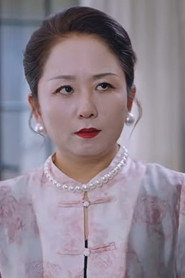 Photo of Cui Jia as Mother Gu