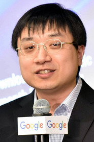 Photo of Aja Huang as Himself