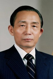 Photo of Park Chung-hee as Self (archive footage)