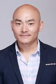 Photo of Yu Xin as Big Brother