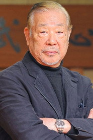 Photo of Ken Kazama as Yakuza