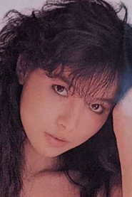 Photo of Mami Sakaki as Kyôko Someyama