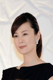 Photo of 藤谷美紀