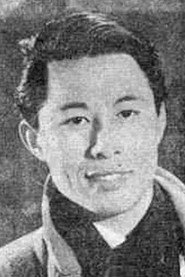 Photo of Chuan Jin as 林文波
