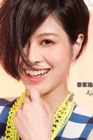 Photo of Keeva Mak as Hiu Yu