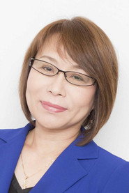 Photo of Eiko Tanaka as Self