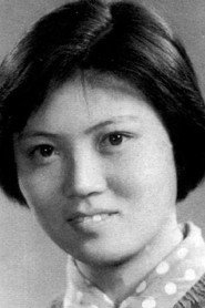 Photo of Wu Guangcan as 李霞