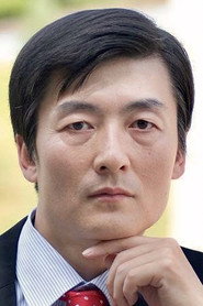 Photo of Song Kyung-eui as 수리공