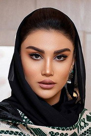 Photo of Shakila Samavati as Shahla Rad