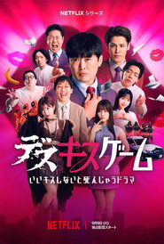 Limited Series poster