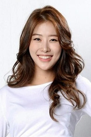 Photo of Kim Ha-rim as Song-mi