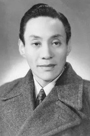 Photo of Weibang Ma-Xu as Mystery Man