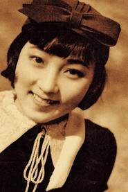 Photo of Matsuko Ashita as Yûzuki-hime