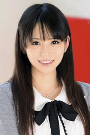 Photo of Miyu Shiina