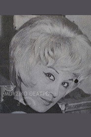 Photo of Nanda Tzaka