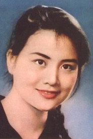 Photo of Yijing Zhu as 拖拉机金花
