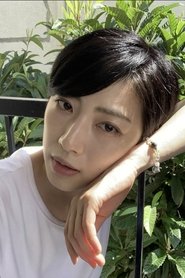 Photo of Canon Nawata as Chiharu Kurumada