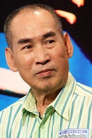 Photo of Po-Chou Chang as Ah-tong's Father