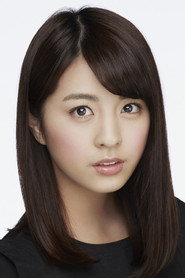 Photo of Yurina Yanagi as Tomomi