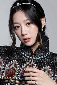 Photo of Tasha Low as Wang Xilin