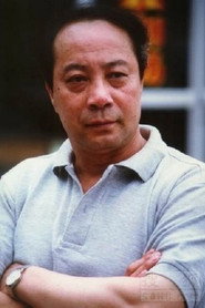 Photo of Wang Fusheng as Ni Pengjie
