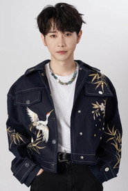 Photo of Lan Tianqi as Self