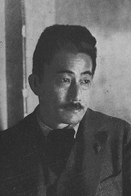 Photo of Kaoru Osanai as Yasushi Sugino