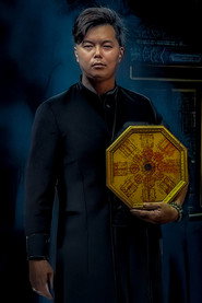 Photo of 張瑋哲 as 陳道成