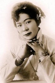 Photo of Marion E. Wong as The Unkind Woman (uncredited)