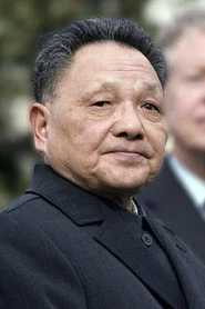 Photo of Deng Xiaoping