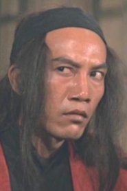 Photo of Hong Liu as Ai Nanchun