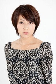 Photo of Atsumi Ishihara as Eri Fujisaki