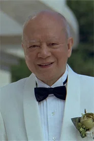 Photo of Ha Chun-Chau as South Ho