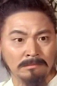 Photo of Ting Chuen