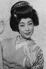 Photo of Mamechiyo as Otanu