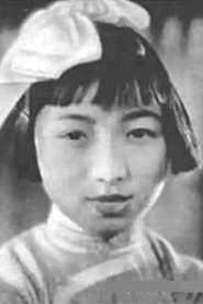 Photo of Minyu Zhang as Mei Lian